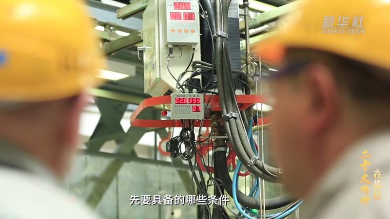 工业控制系统网络安全标准：最新版解读与影响