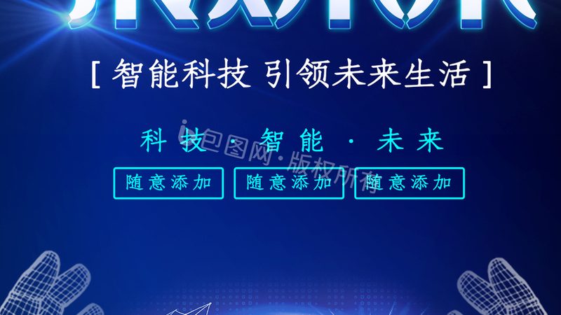 在选择RPA平台时，还需关注其性能指标，以下是一些重要指标：